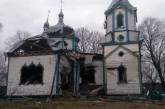 На Житомирщине захватчики уничтожили деревянную церковь XIX века