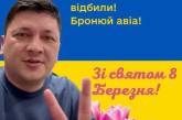 «Случайно увидел, что сегодня 8 марта», - николаевский губернатор Виталий Ким поздравил женщин