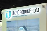 «Укроборонпром» готов заплатить 1 миллион долларов за трофейный самолет оккупантов