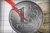 В России запретили свободную продажу валюты населению