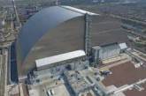 Россияне полностью обесточили Чернобыльскую АЭС