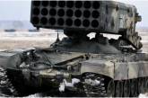Россия признала, что использует в Украине ТОС-1 «Солнцепек»