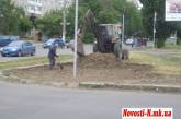 В центре Николаева будет новый газон, а может даже целая клумба
