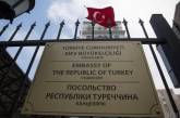 Турция переносит посольство из Киева в Черновцы
