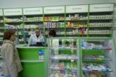 Какие аптеки работают в Николаеве и области. Список