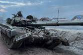 Украинские военные уничтожили военной техники РФ более чем на $5 миллиардов, – СМИ