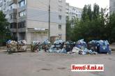 Жителей Николаева в связи с военной ситуацией попросили ограничить объемы бытовых отходов