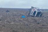 В Николаевской области на мине подорвалось авто – погибли два человека