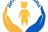 В Украине начал действовать бот для оказания помощи детям
