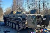 Армия РФ потеряла в Украине 14000 солдат, – Генштаб