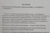 В городах Херсонской области оккупанты «набирают» полицейских: прокуратура начала производство