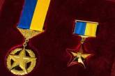 Двое защитников Мариуполя стали Героями Украины