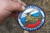 Воздушные силы Украины сбили три российских военных вертолета