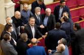 В Украине временно запретили деятельность 11 партий: список