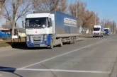 Оккупанты не пропустили гуманитарный конвой в Херсонскую область