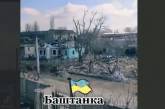 В сети показали последствия обстрела Баштанки (видео)
