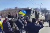 Безоружные жители Херсона прогнали оккупантов с митинга за Украину