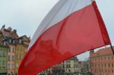 Польша намерена конфисковать российское имущество на своей территории
