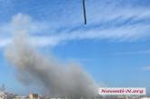 В Николаеве снова слышны взрывы — над городом черный дым
