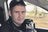 В Николаевской области 4 дня назад пропал полицейский Дмитрий Мациборук