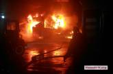 В Николаеве после обстрела горит склад — огонь перебросился на стоявшие рядом автомобили (фото, видео)