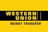 Western Union останавливает работу в России