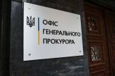 В Луганской области пятеро полицейских перешли на сторону оккупантов, — Генпрокурор