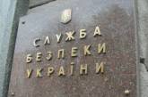 СБУ разоблачила вербовщика наемников на войну против Украины и более 20 групп диверсантов