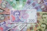 Украинцы получили более 20,7 млрд грн благодаря єПідтримці