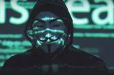 Anonymous обнародовали 28 Гб данных Центробанка РФ