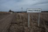 Бойцы ВСУ освободили город в Сумской области