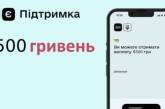 Кабмин ограничил срок подачи заявок на получение 6500 гривен