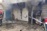В Николаеве произошел пожар в гараже