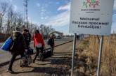 Совет ЕС согласовал план поддержки украинских беженцев