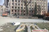 «Очень коварно»: Зеленский прокомментировал уничтожение здания ОГА в Николаеве