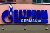 Представители Евросоюза обыскали офисы «Газпрома» в Германии