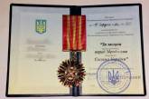 В Николаеве лучшим полицейским вручили награды