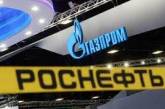 В Германии обсуждают возможность национализации дочерних предприятий «Газпрома» и «Роснефти», - СМИ