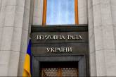 В Украине ввели 100% гарантирование банковских вкладов