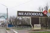 В Мелитополе похитили директоров трех школ, которые отказались начинать обучение на русском языке