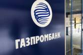 Не отключенный от SWIFT «Газпромбанк» финансирует войну против Украины, – разведка