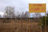 У оккупантов паника из-за облучения военных в Чернобыльской зоне, - Генштаб