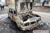 В центре Николаева сгорел автомобиль