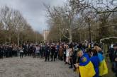 Жители Херсона вышли на мирный митинг против российской агрессии