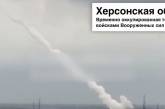 Появилось видео запусков ракет по Николаеву
