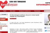 Сразу три партии приписали себе победу кандидата от Партии регионов на выборах в Николаевской области