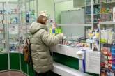 Какие аптеки работают в Николаевской области в четверг: список