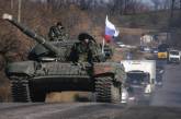 Россия готовится к наступлению на востоке Украины, - Генштаб