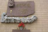 Мемориальную доску Героя Советского Союза Никиты Гребенюка отреставрировали