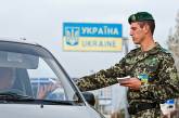 Мужчин хотят обязать вернуться в Украину на период действия военного положения